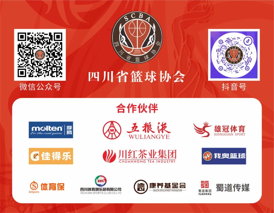 老年人打篮球时应如何进行适当的力量训练?_1