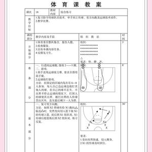  儿童篮球训练应该注重哪些基础指标：打造全面发展的未来之星